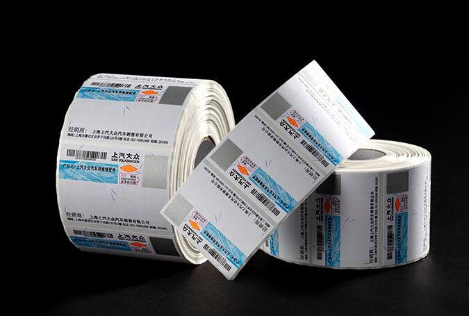 防偽標簽制作 防偽標簽制作