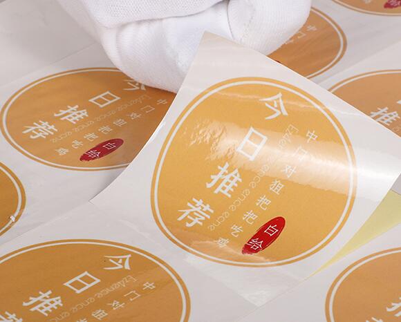 不干膠標簽印刷 不干膠標簽印刷